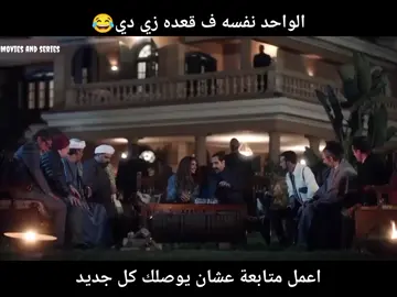 المهاتما والمعلمين😂#الصفارة #الشعب_الصيني_ماله_حل😂😂 