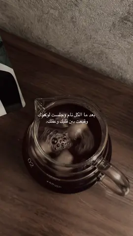 معاناة اخر الليل 🤌🏼  #foryou #explore #fyp #هواجيس 