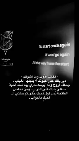 أخاف أموت 😓.#M #miss #onepiece #شعر #Cas 