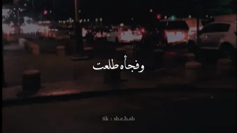 اتطلع بعيوني وشوف 🤎 . . #حالات_واتس #ستوريات #حالات #تصميمي #اغاني #موسيقي #fyp #foryou #foryoupage #viral 