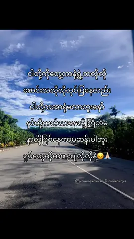 သမီးကစတာ😜#Views #tiktok 