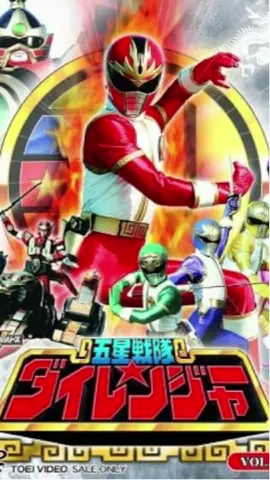 Gosei Sentai Dairanger Opening - Sub Español #goseisentaidairanger #dairanger #opening #tokusatsu #Tokufans #tokupapus #subespañol #fyp #paratii #powerrangers #Heisei #eraheisei #supersentaiseries #supersentai #supersentaiedit