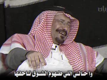 ‏غلاك نفسي عن الخفرات صارفها ..      #عبدالله_بن_عون #العلم #ابن_عون #شعار_عتيبة #شعر #قصايد #غزل 