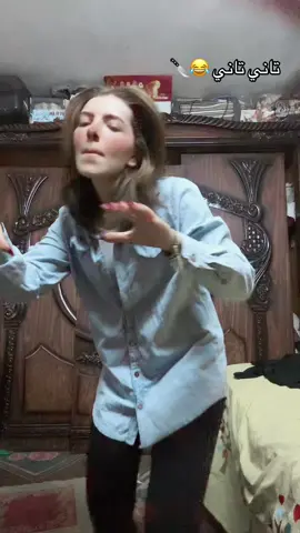 #الشعب_الصيني_ماله_حل😂😂 #Menna🖤☠️ 
