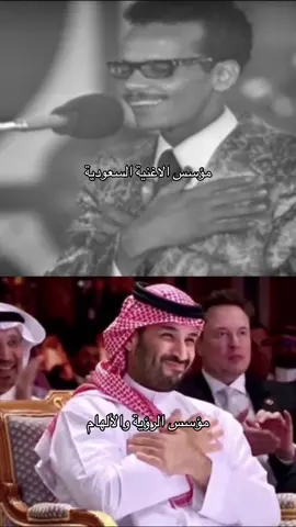#طلال_مداح #طلاليات #محمد_بن_سلمان #السعودية 