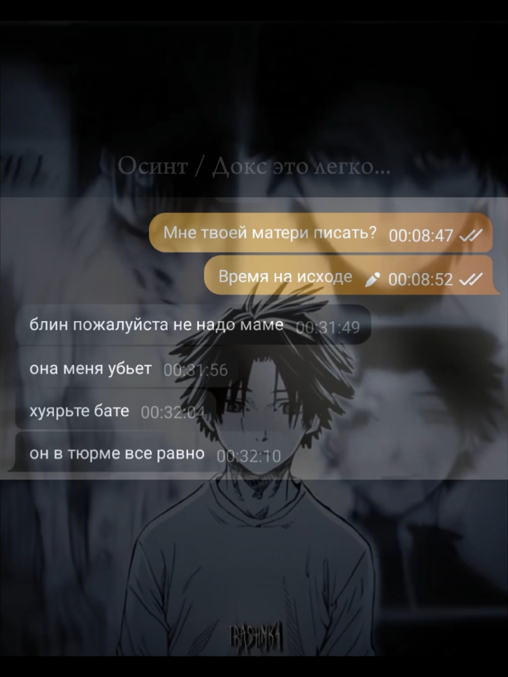 В такие ситуации даже не знаешь что делать...  @тгк:тепло лордика ← Жду подписку от лордика день 3💋 У меня в профиле много веселого💞 #км #лордик #ксинт #пробив #осинт #ищюклан 