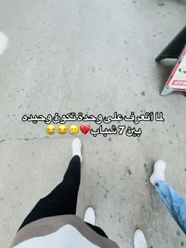 #😂😂😂😂😂😂😂😂😂😂😂😂😂😂😂 #الشعب_الصيني_ماله_حل😂😂 #بورصه #😂😂😂😂😂😂😂😂😂😂😂😂😂😂😂 #🎀🎀🎀🎀🎀🎀🎀🎀🎀🎀🎀🎀🎀 #لايك #اكسبلور #😭😂😂😂😂😂😂😂😂😂😂😂😂😂😂😂 