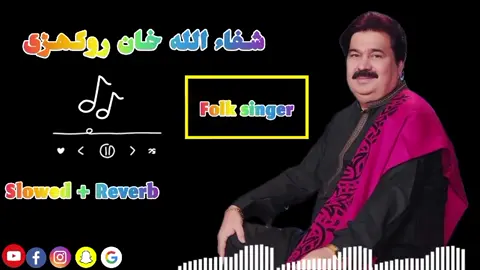 Sammi mer war SHAFA ULLAH KHAN ROKHRI FULL SONG 🎤🥺🎵🎶  #shafaullah_khan_rokhri #SONG #FORYOU #fyp #viralvideo 