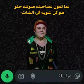 #fyp #الشعب_الصيني_ماله_حل😂😂 #tiktok 
