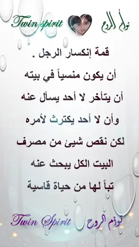 #شعر #خواطر🇾🇪 #شعروقصايد #ترند #توأم_الرووح🇾🇪 #اكسبلورexplore #أكسبلورااااااا #اكسبلور #tiktohshopأ #fpy 