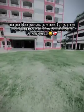 #munnacahcchu #মুন্নাচাচ্চু 