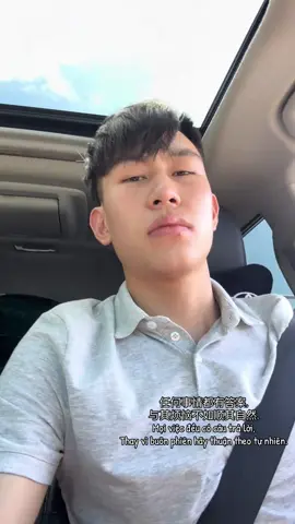 任何事情都有答案, 与其烦恼不如顺其自然. Mọi việc đều có câu trả lời, Thay vì buôn phiên hãy thuận theo tự nhiên.#xuhuong #oderquangchau #lenxuhuong #quangchaucaocappp #viral 