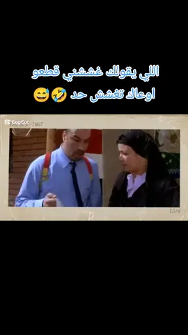 أمك لما تروح الامتحان #trending #اللمبي #tiktoktravel #tiktokgiaitri #love_story 