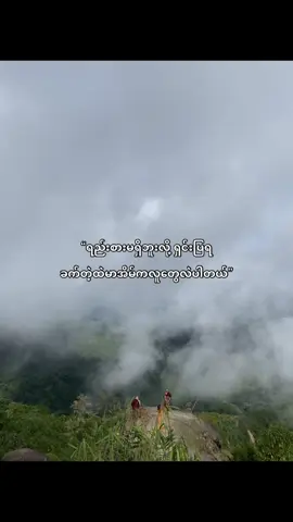 ရုပ်ခံလေးရှိတော့😌#foryoupage #crd 