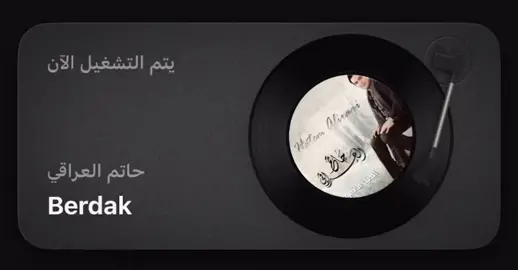 عجببنيَي اأتغغزلَ بييكَ ❤️❤️😢.(: #حاتم_العراقي #CapCut #fyp #fyp #كسبلور #fyp #عراقيات#fyp #كسبلور 