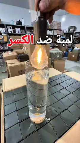 LED Camping Bulb Light – Shock & Water Proof • اطلب الآن! توصيل لجميع أنحاء لبنان 👌 • واتساب 71444702 📞 • ويبسايت: www.itemhits.com 🌐 🔹️ مثالي للكامبينغ، الطوارئ، والشرفات الخارجية 🔹️ مضاد للصدمات ومقاوم للماء 🔹️ يحتوي على بطارية ليثيوم قابلة للشحن 🔹️ شحن سريع عبر منفذ Type-C 🔹️ تصميم مع علاقة لسهولة التعليق 🔹️ خفيف الوزن وسهل الحمل 🔹️ إضاءة LED ناعمة ومريحة للعين وتوفر الطاقة