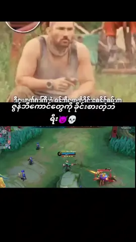 #MLBBxNARUTO #MLBB #MobileLegendsBangBang #fyppppppppppppppppppppppp #fyp #viewsproblem #mlbbcreatorcamp 