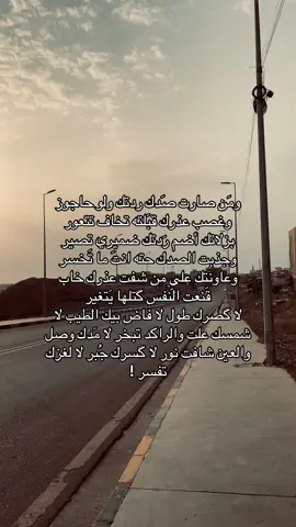 بزلاتك اضم 💔🙇🏻؟؟!#الموصل #لايك_متابعه_اكسبلور #شعراء_وذواقين_الشعر_الشعبي #شعر_شعبي_عراقي #هواجيس #عبارات #fyp #foryoupage #سمير_صبيح #ومن_صارت_صدك_ردتك_ولو_حاجوز 
