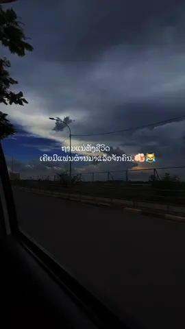 ຕອບດີໆ🤭#ດັນຂຶ້ນຫນ້າຟີດໃຫ້ແດ່ #ຢ່າປິດການມອງເຫັນ #ບໍ່ມີຄົນກົດກະຊິລົງ #ລົງໄວ້ເພື່ອດັງ #ຟິດດດດ✨ #เทรนด์วันนี้ 
