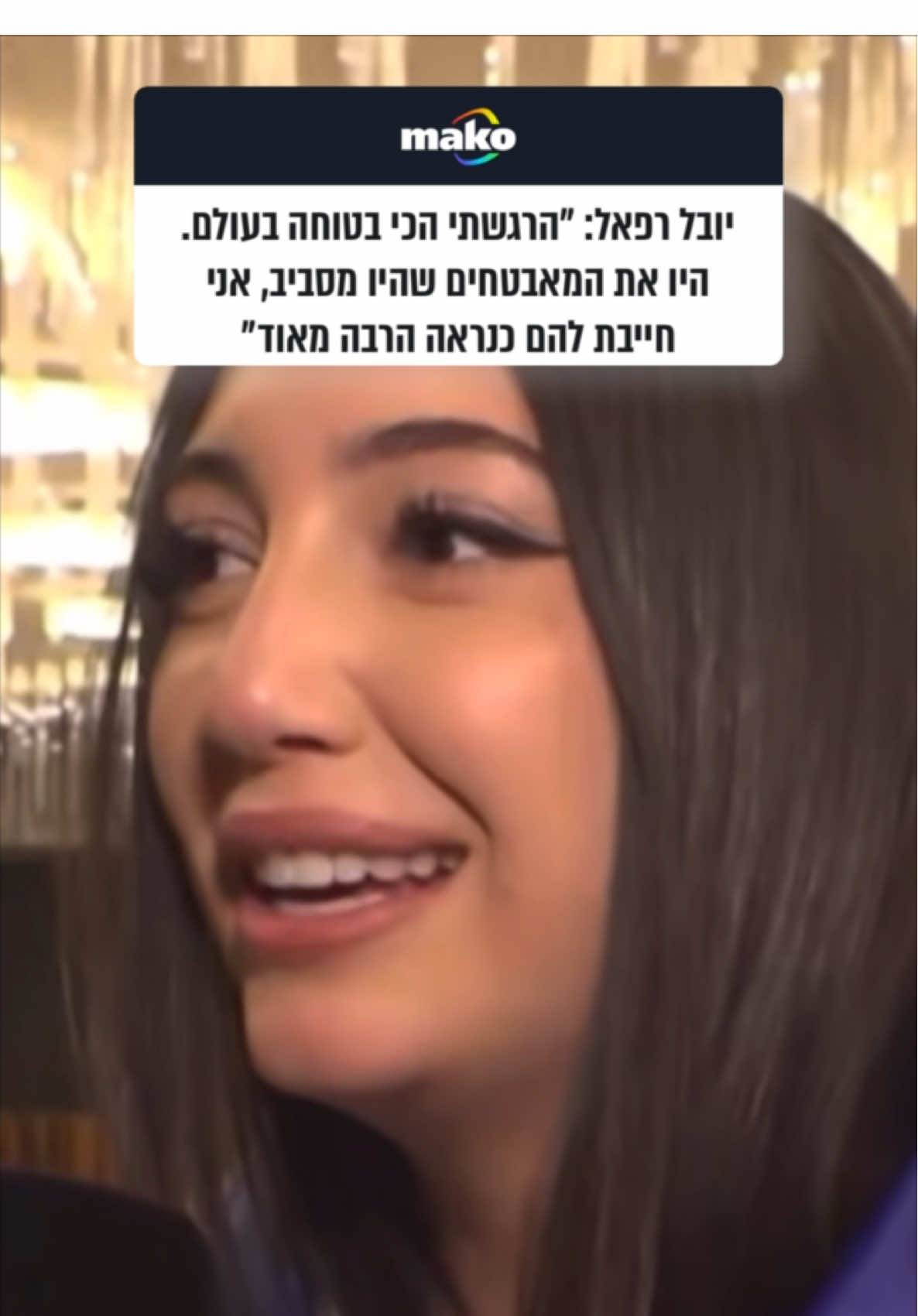 רגע אחרי שקטפה את המקום השני, יובל רפאל משתפת בתחושות לאחר ניסיון הפריצה לבמה וכמובן בהרגשת הניצחון והגאווה למדינה✨  יובל את אלופה 👑 בשבילנו את לגמרי הזוכה 🇮🇱 ‏ #יובלרפאל #אירוויזיון #מלכה #אלופה #תחרות #שירים #ישראל #eurovision #song 