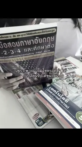 #ฟีดดดシ #ความรู้สึก #คนรอบข้าง #เธรดเศร้า #เธรดความรู้สึก 