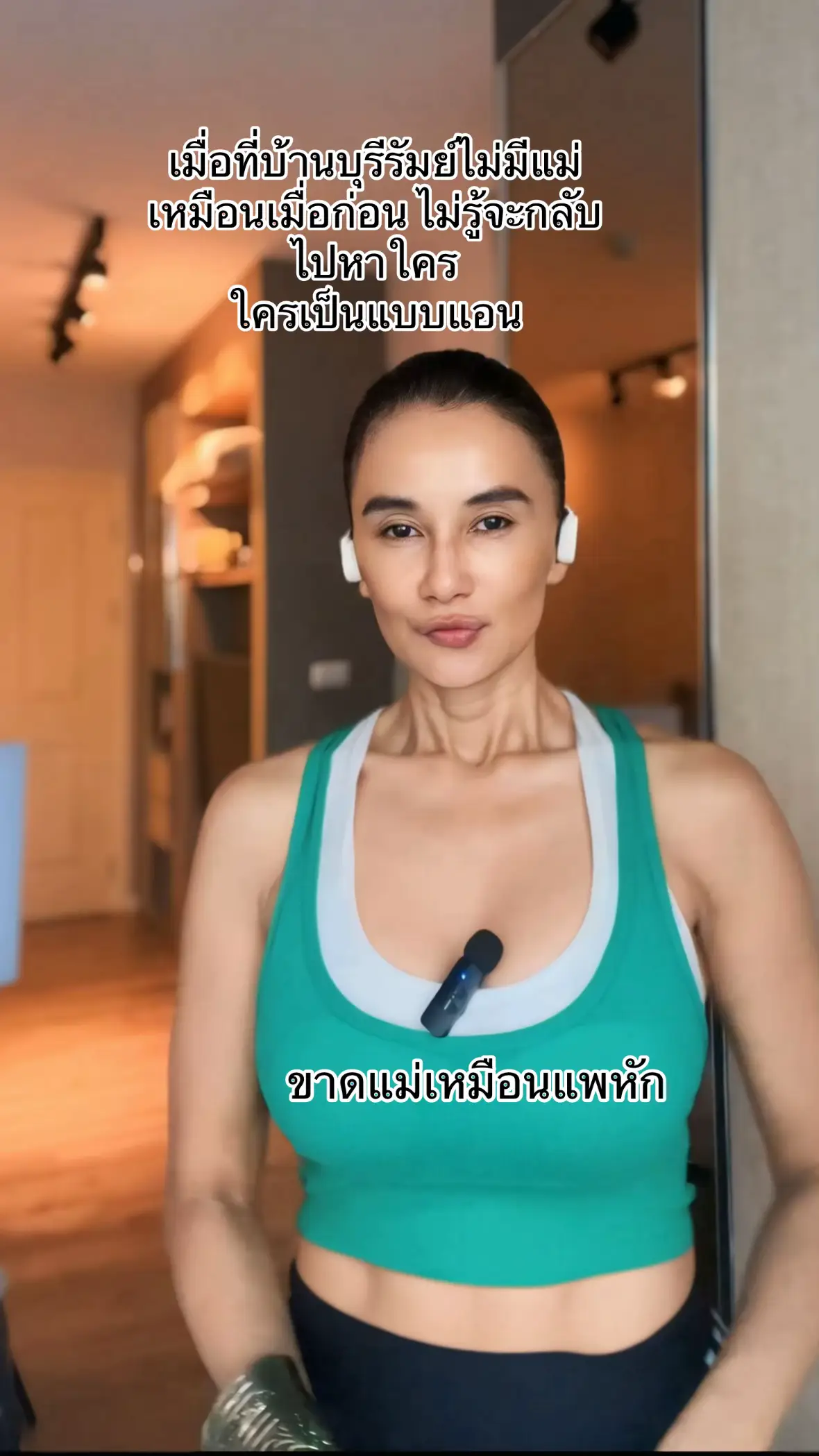 รักแม่มากเพราะแม่เป็นทุกอย่างในชีวิต#anna_romyanon #อายุ52 