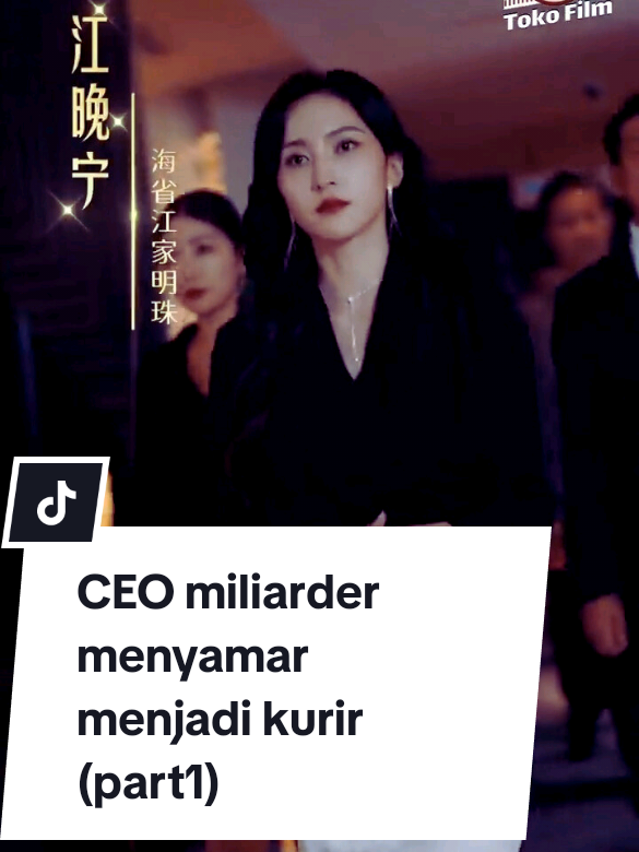 CEO miliarder menyamar menjadi kurir  part 1 #reviewdrama #dracinvirall #dracinrekomendasi #fyp #films 