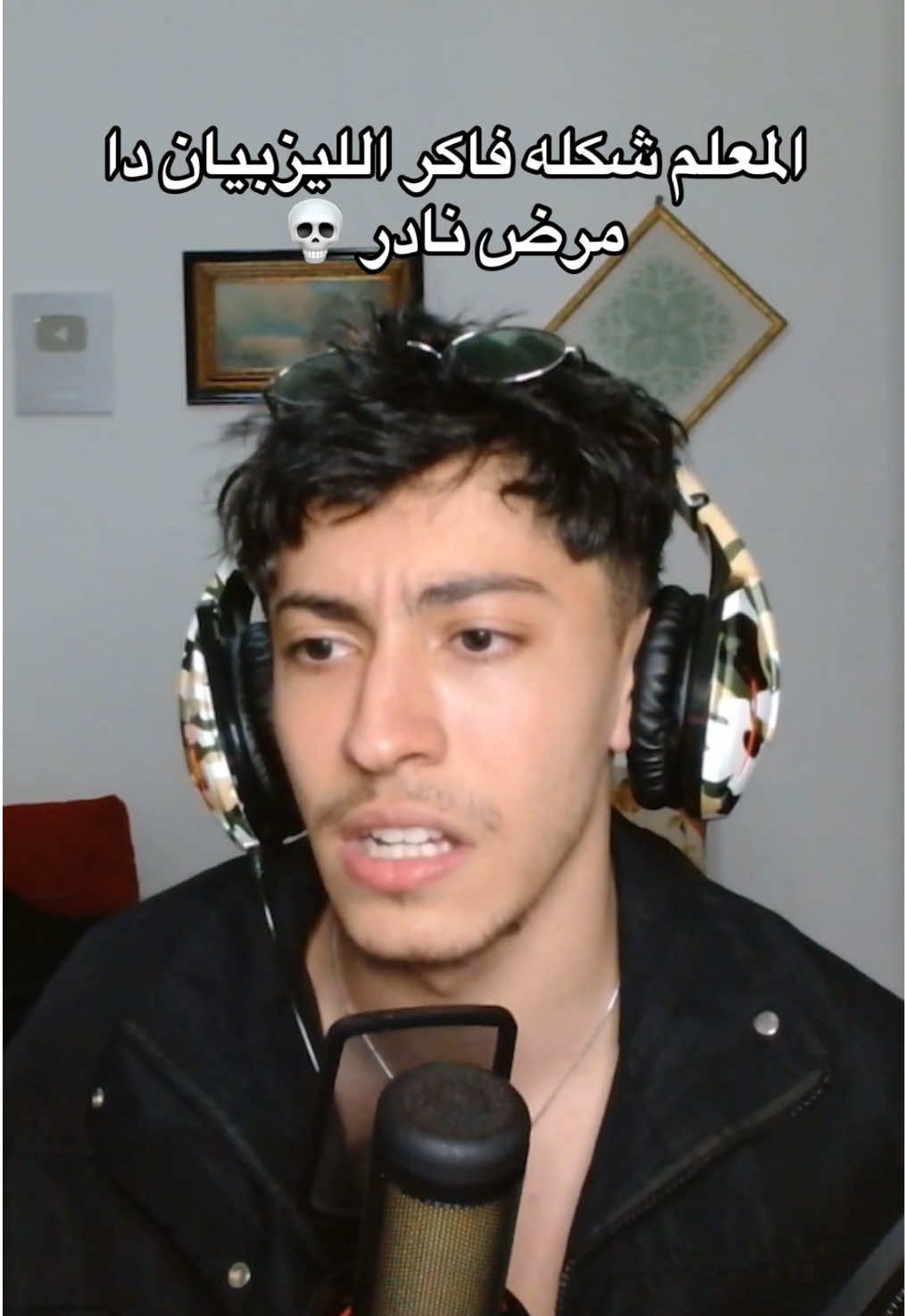 خليك معاها علي الحلوه والمره 😭
