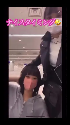 viral