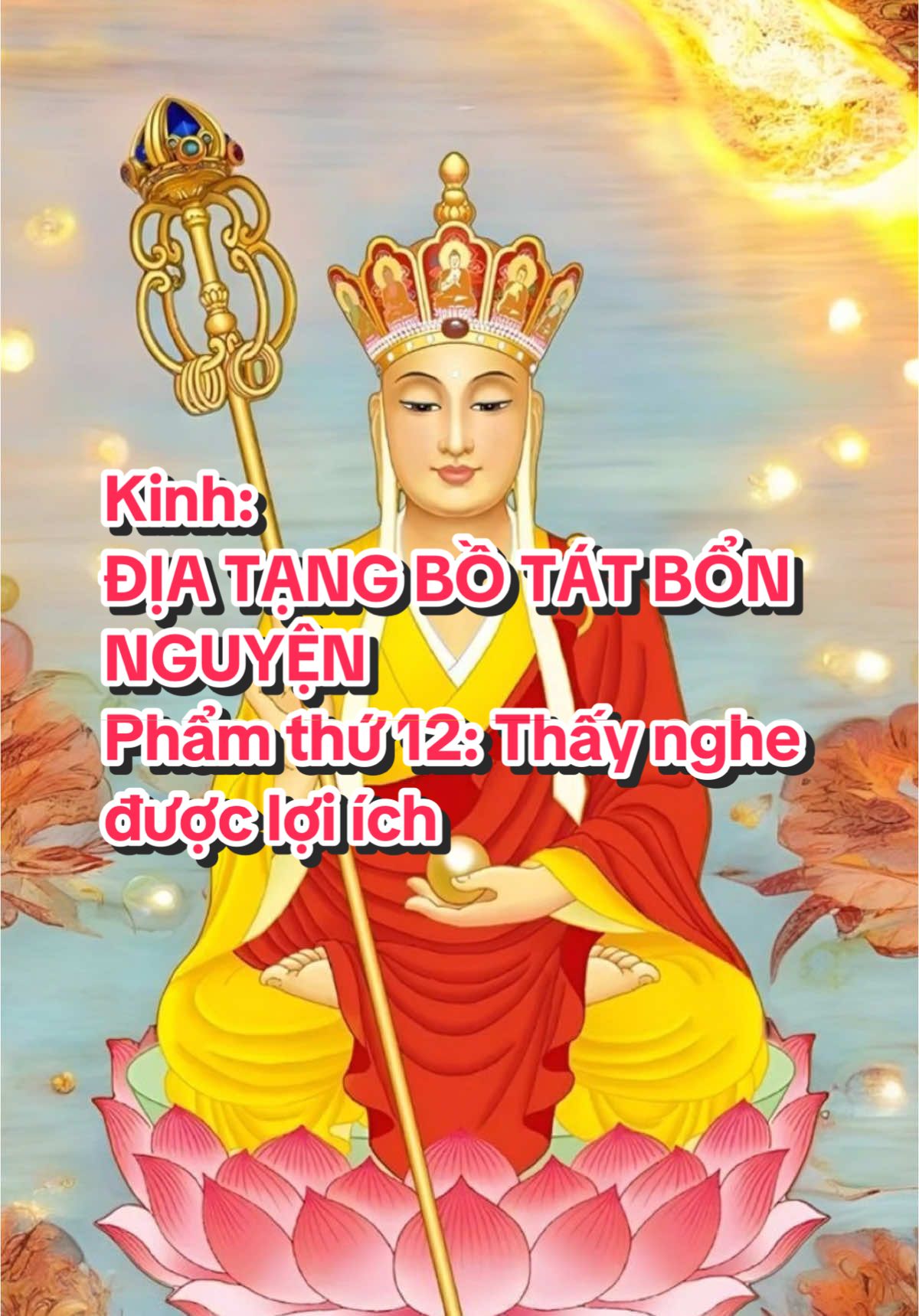 NAM MÔ ĐỊA TẠNG VƯƠNG BỒ TÁT 🙏🏻🙏🏻🙏🏻