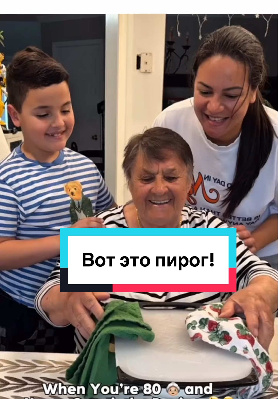 Вот это пирог!!#юмор