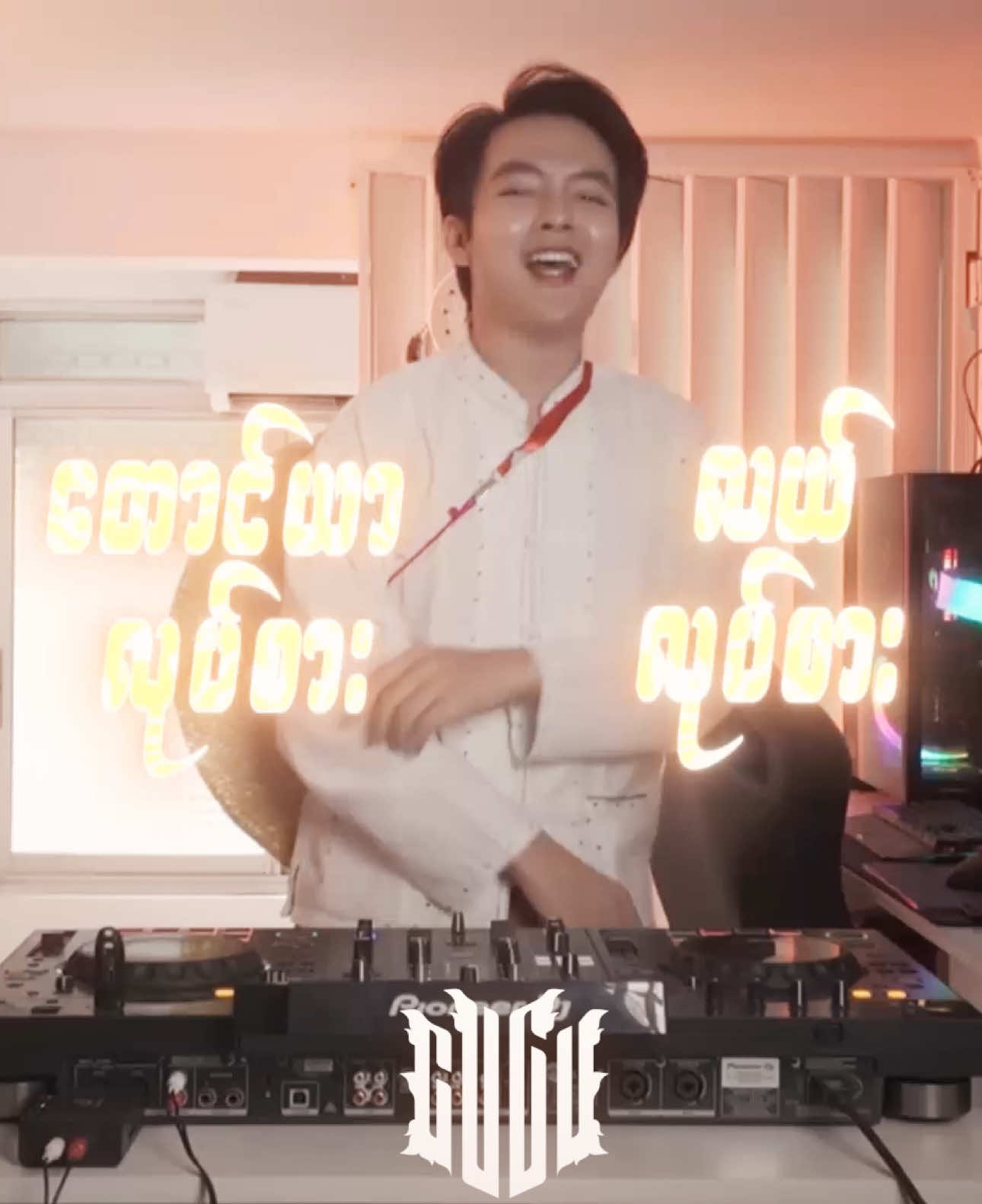ရှမ်းနတ်ဒိုး Remix #GuGu 