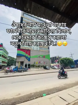 🙂🐸#প্রাকৃতিক_সুন্দর্য #foryoupage #fypシ゚ #viral #tiktok #newtrend #funnyvideos #caption 
