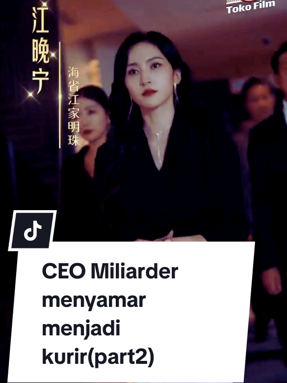 CEO miliarder menyamar menjadi kurir part 2 #films #dracinrekomendasi #dracinvirall #reviewdrama #dracinterbaru #fyp 