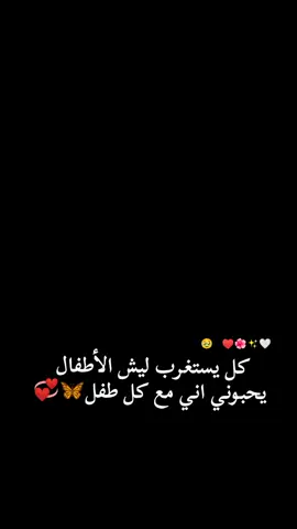 #اختي_حياتي 