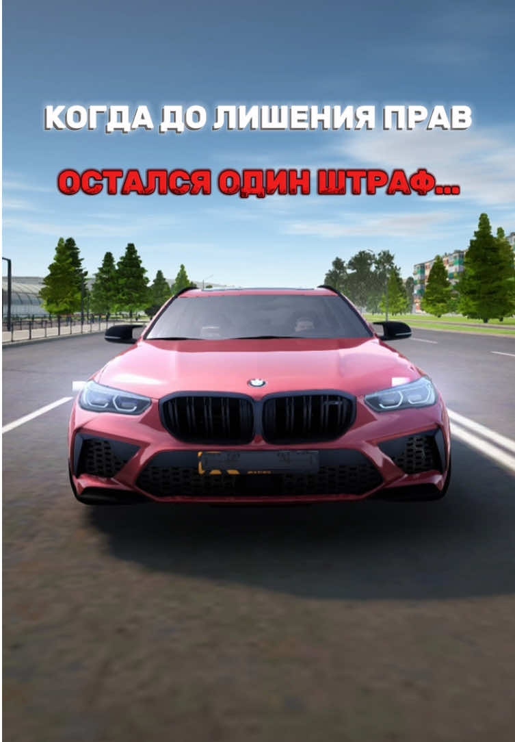РАССКАЗЫВАЙТЕ, У КОГО ТАКОЕ БЫЛО)? #samp #gta #amazingrp #crmp 