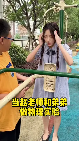 If you pay attention, you will get rich3xfam7xpraf24uw&bt你们相信物理吗？