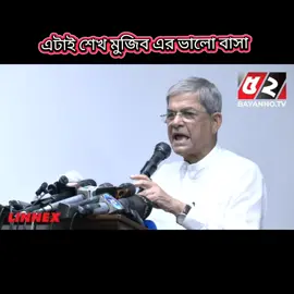 #শেখ_হাসিনা_সরকার_বার_বার_দরকার #আমি_আওয়ামীলীগ_করিনা_বঙ্গবন্ধু_করি #রাষ্ট্রপতি #জয়_বাংলা_জয়_বঙ্গবন্ধু🇧🇩 #শেখ_হাসিনা_সরকার_বার_বার_দরকার #আব্দুলহ @বাংলাদেশ ছাএলীগ @🥰,,🛶 বঙ্গবন্ধুর সৈনিক 🛶,,🥰 @সোনাডাঙ্গা ইউনিয়ন ছাত্রলীগ @smraihanjan 
