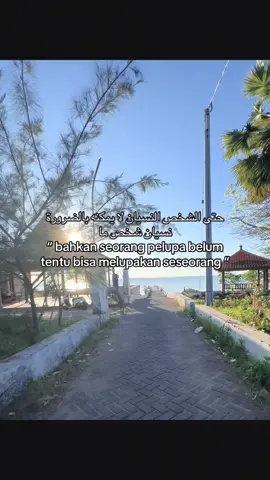 #quotes #arabic #masukberanda #arabicsong #foryoupage #syaircinta #fyp #quotesarabic 