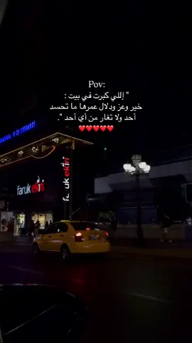 الله يخليلي اهلي يارب 🥺🤍🤍🤍🤍. #السعودية🇸🇦 #explore #كومنتاتكم_حلوة♥️ #سوريا🇸🇾 #explore #مصر🇪🇬 
