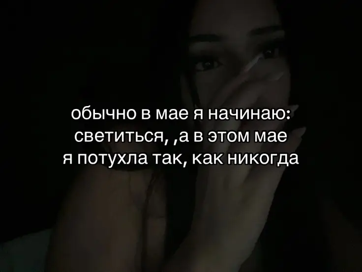 #щп #щитпост #fypツ #рек #любовь❤ #щпгрустные #невзаимнаялюбовь 