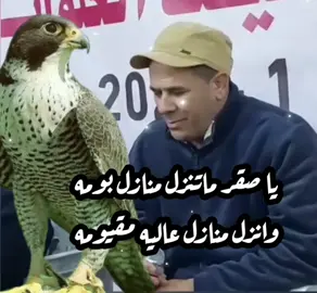 #الفنان_ رمضان ونيس_ يا صقر ماتنزل منازل بومه_ وانزل منازل عاليه مقيومه_ #غناوي_وشتاوي_علم_ليبيه🇱🇾 #شحات_سوسه_راس__البيضاء_طبرق_ليبيا 