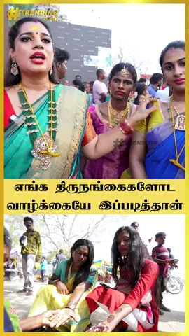 koovagam festival 2025 koovagam koothandavar kovil vilupuram district TN. 13 n 14 May 2025