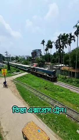 ঐতিহ্যবাহী উপর নিচ রেলব্রীজ || যার উপর ও নিচ দিয়ে ট্রেন চলে। #viralpost20train25シ #reelsvideoシ #viralpost2025シ #viralpost2024シ #reelsviralシ #viralpost2025 #viralreelsシ #reelschallenge #viralvideochallenge #broken