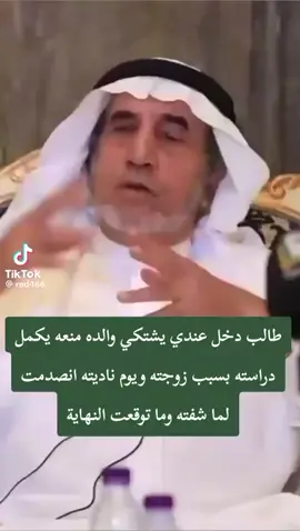 الدكتور عبدالعزيز الثنيان مدير التعليم بالرياض سابقا.. @tnatef1200 @عبدالله الحميضي 
