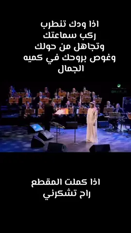 #محمد_عبده #اجمل_مقدمه_موسيقيه 