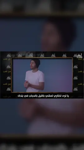 تختاري حجابك ولا حرية كندا وسويسرا ؟!#هيثم_طلعت #اسلاميات 