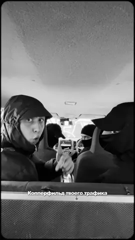 snippet COPPERFIELD🤫 Brick Manager. https://t.me/bogompocelovanyi #hiphop #чб #улица#traffic #fyp #teamwork 