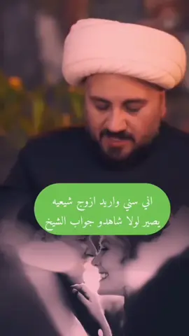 المزيد من  دُعاة السلام 🫂 انثرو الورد في الأرض  لا ديـني  نحن في أرضه وتحت سماءه تائهوون ، ونتمنى لأرواحنا نهايات سعيدة ..  لا نملك سوا السلام والحب  العلمانية المدنية واللادينية الدنيوية السياسية هي الحل في  التعايش السلمّي في الأرض ، ‏#virelvideo #hijab #followforfollow #nuni #muslim #follow4follow  #tiktok #instagramers #film #womenempowerment #feminist #f #foryou #funnyvideos #fypage #fbpro #fé  #رمزيات #هدوء #السلام #لادينيون✡✝☪🚫 #علمانية  #الارض_للجميع🌍👌 #حب #لاادري  #الربوبية #اللادينية #حب_الله #الكتب_المقدسة 