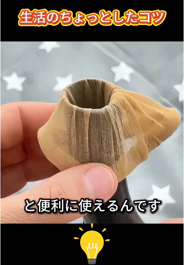 #生活小妙招 #生活の妙技 #小妙招 #おすすめ 
